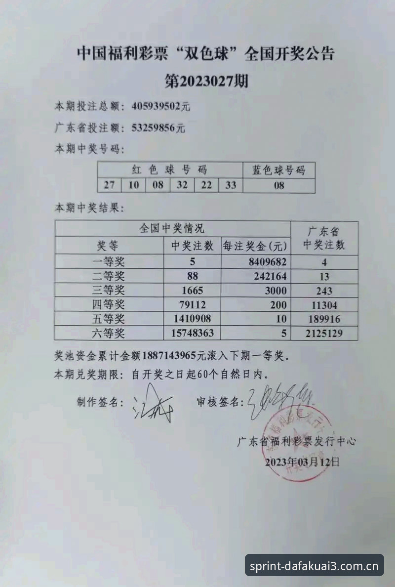 大发快三彩票官网最新兼容版手动安装教程：一步解决闪退与入口变更
