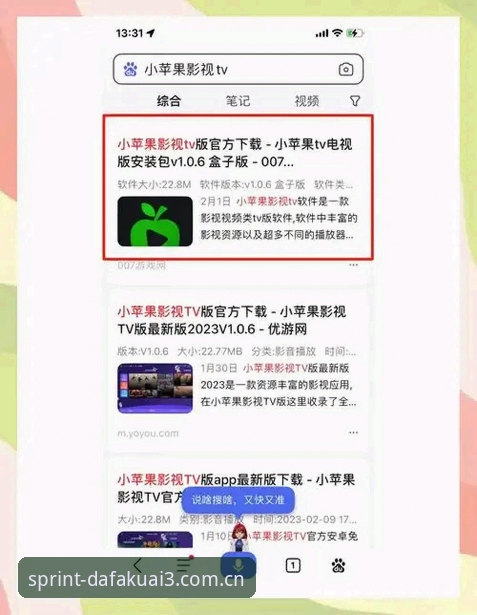 大发快三彩票官网最新APP下载与安装操作教程：从旧版到兼容版的演进