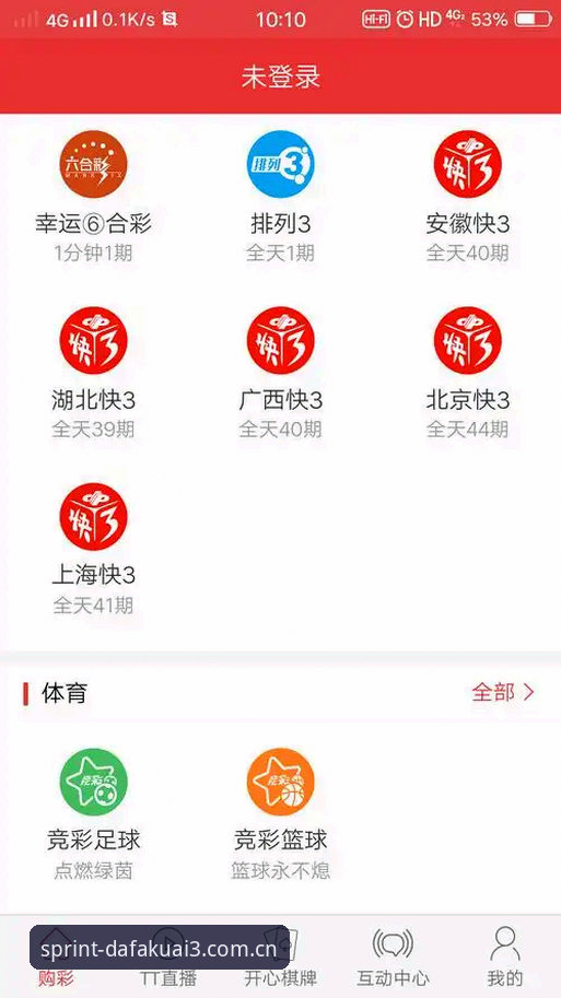大发快三官网最新兼容版深度评测：版本迭代背后的选择逻辑与实战策略